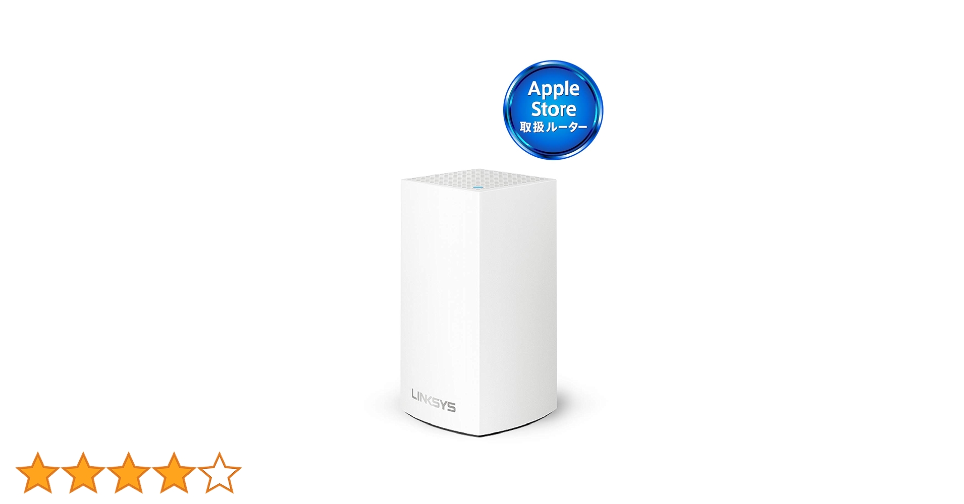 その他 LINKSYS WHW0101-JP 34708a69-f0af-44bb-b783-